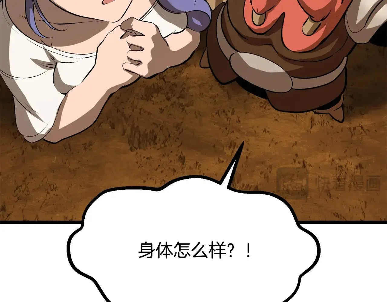 第223话 你这一生很精彩190