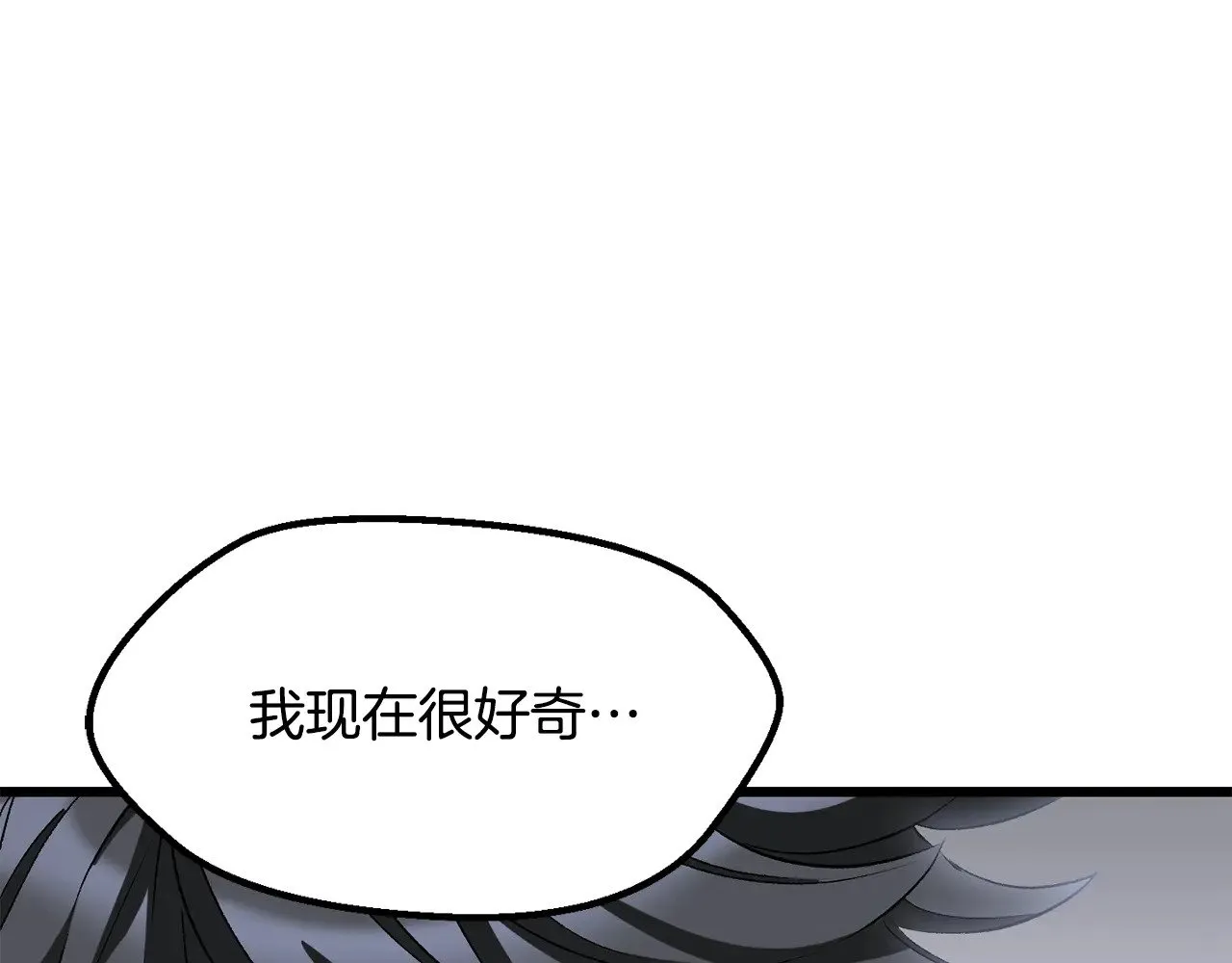 第223话 你这一生很精彩0