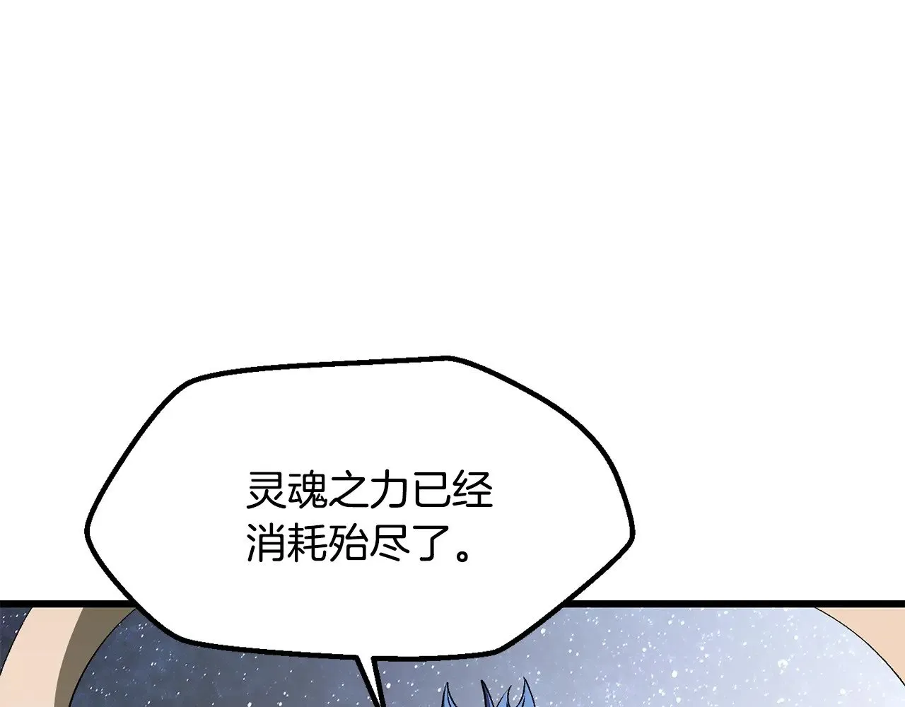 第223话 你这一生很精彩152