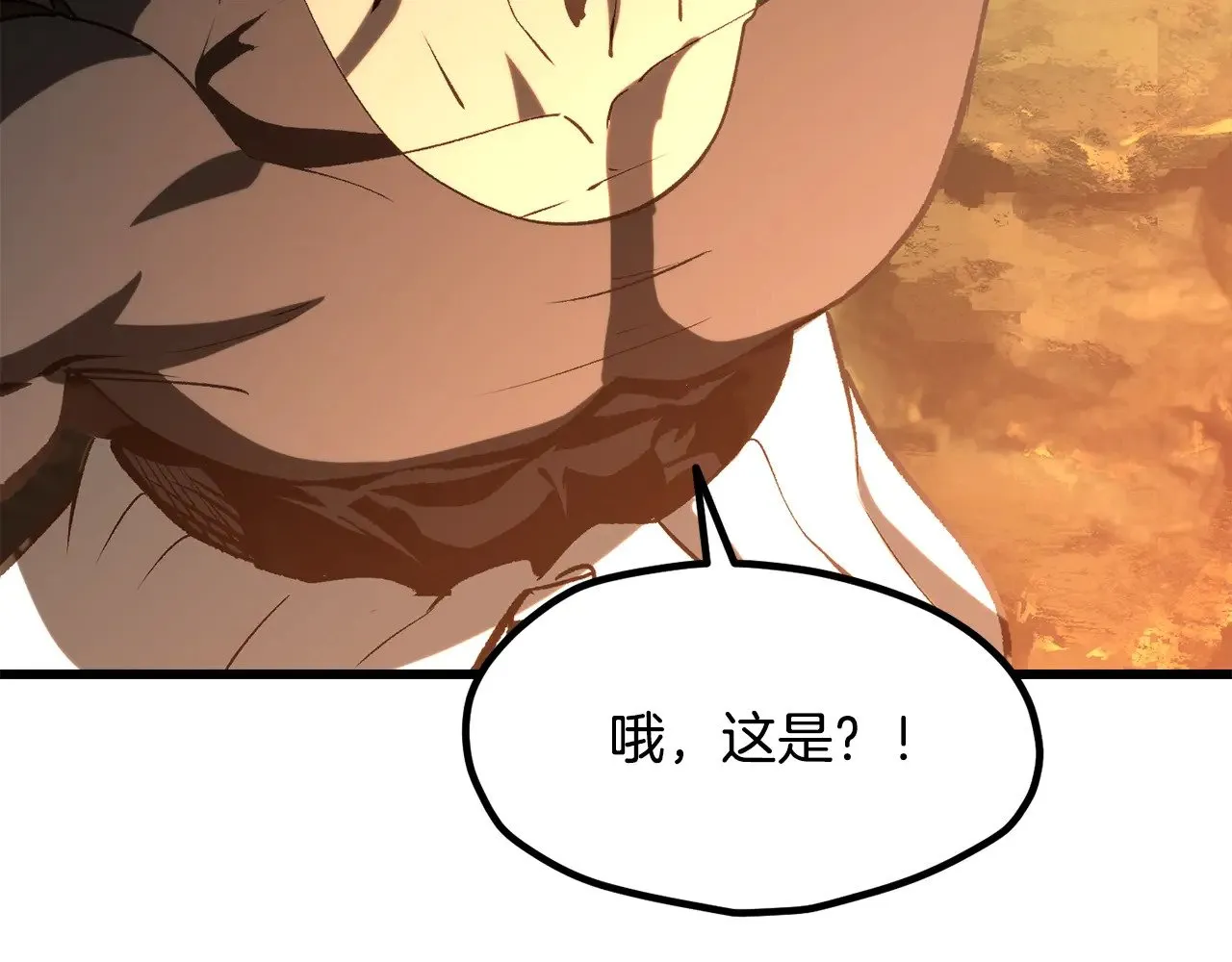 第224话 神之器皿108