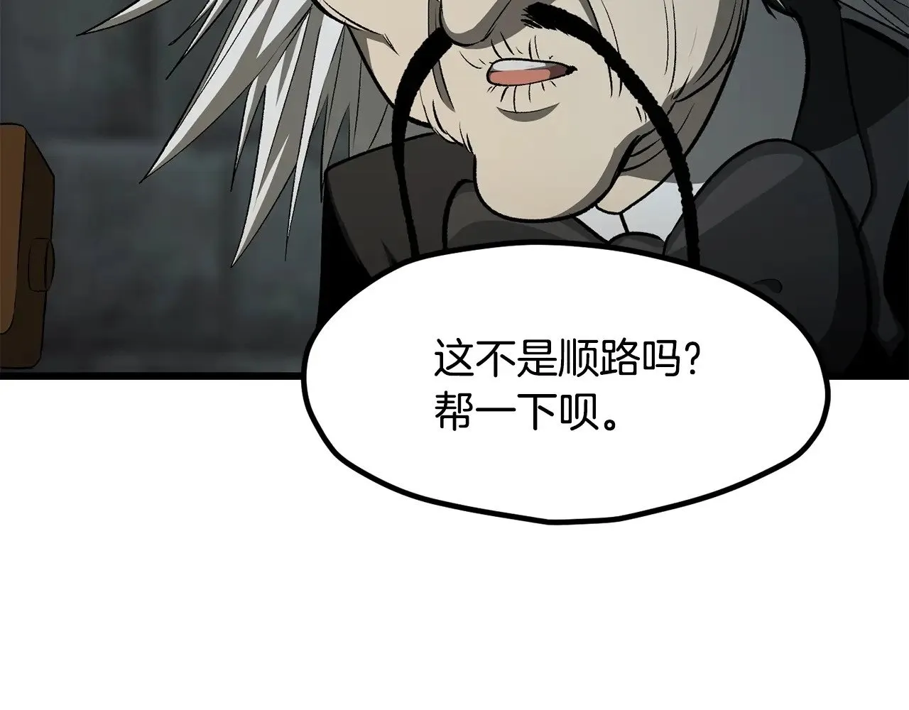 第226话 请带我去见他69