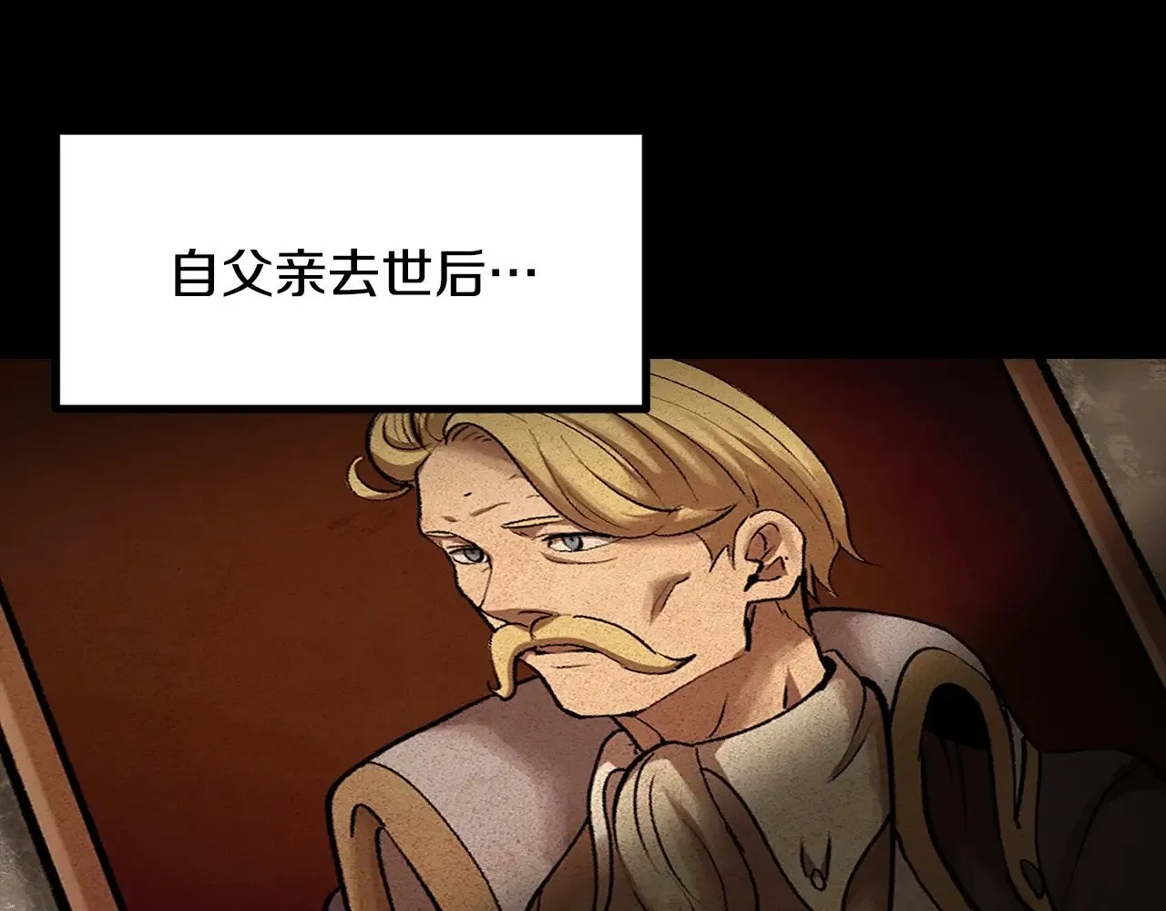 第225话 尝试新技能6