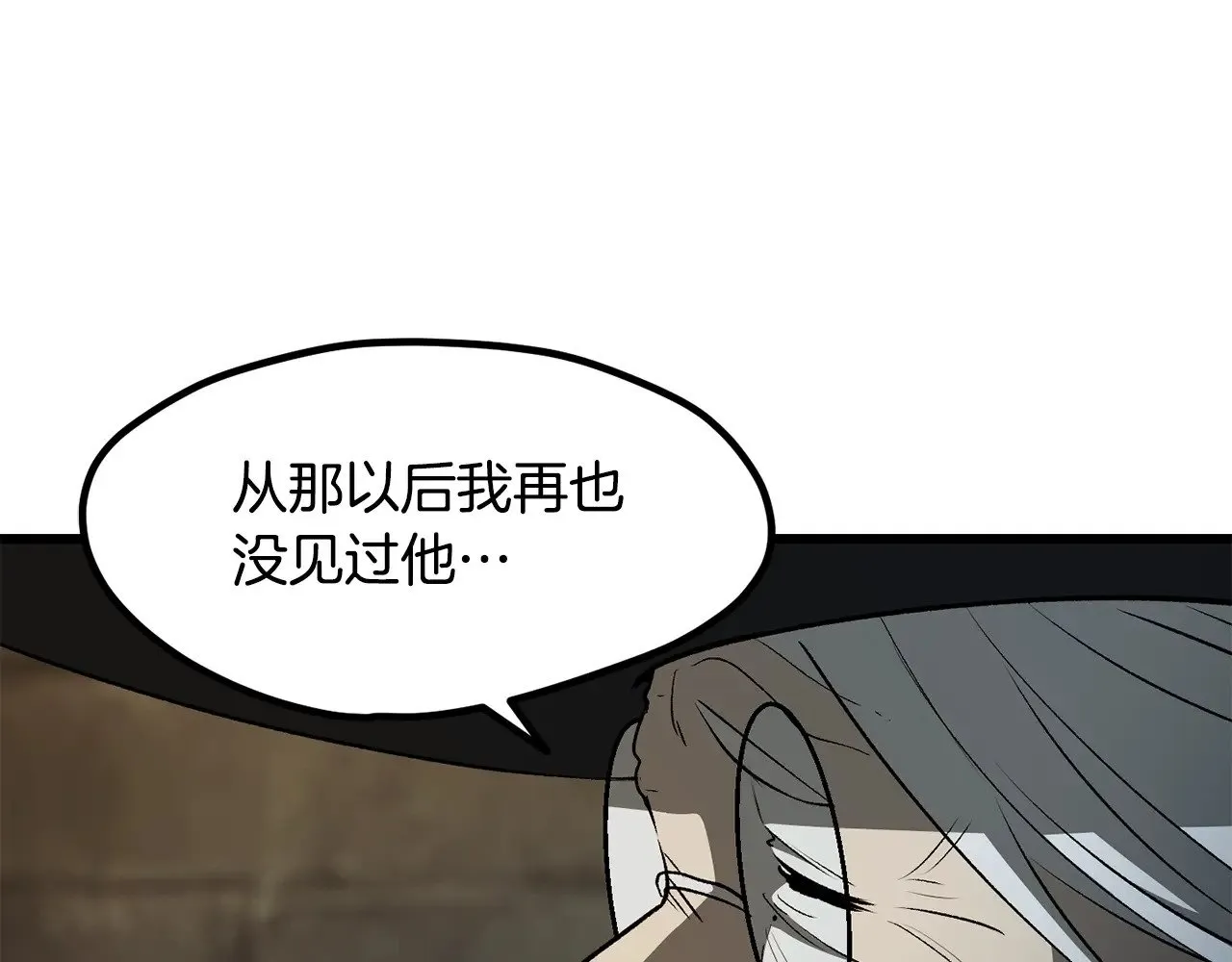 第226话 请带我去见他88