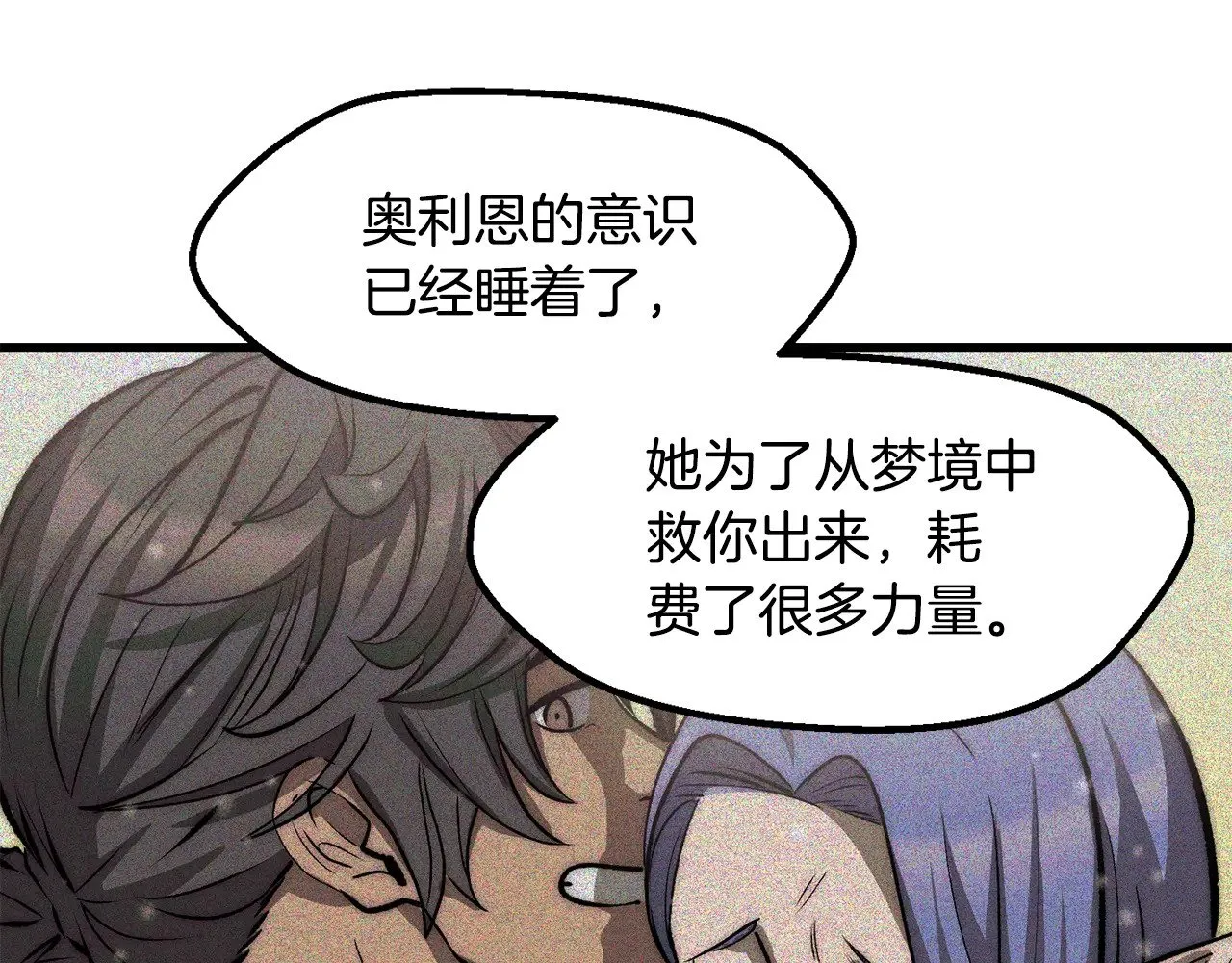 第224话 神之器皿46