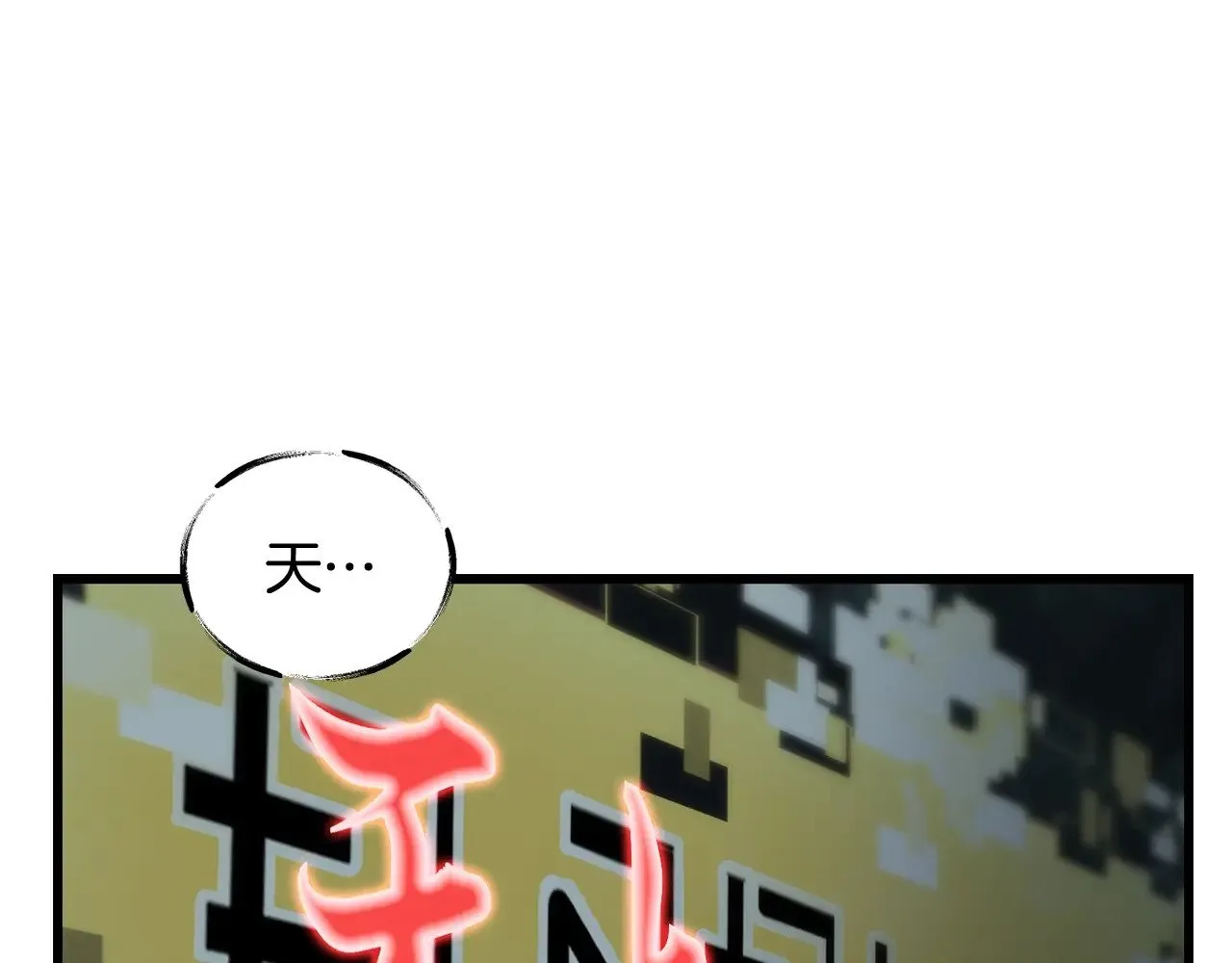 第225话 尝试新技能46