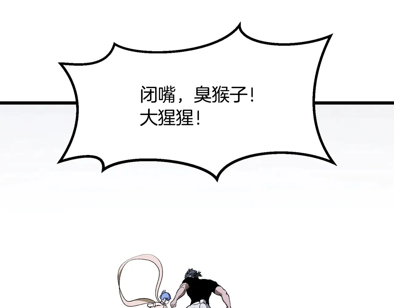 第223话 你这一生很精彩181