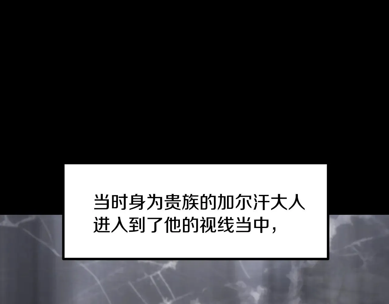 第226话 请带我去见他31