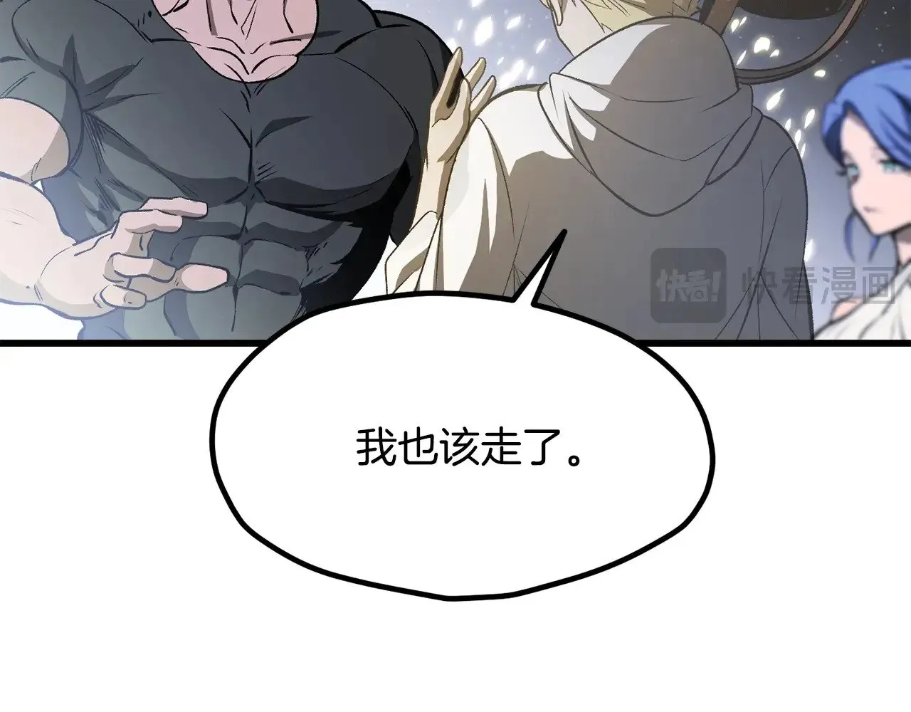 第223话 你这一生很精彩151