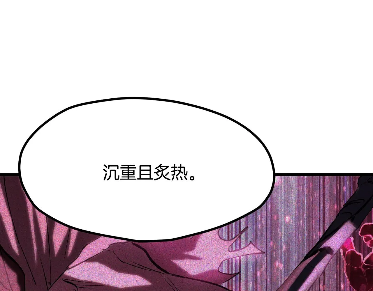 第224话 神之器皿94