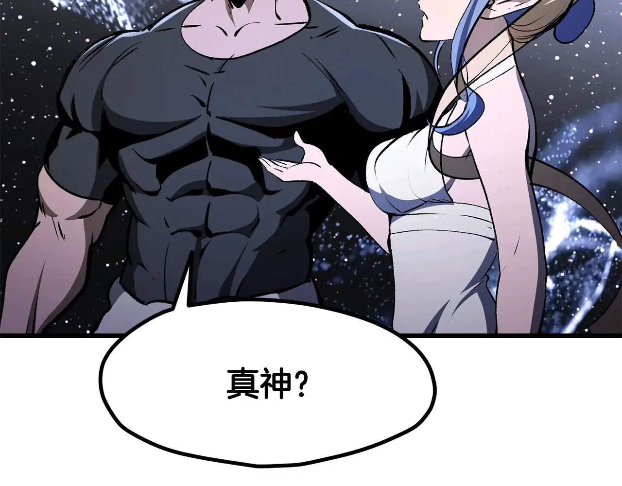 第223话 你这一生很精彩32