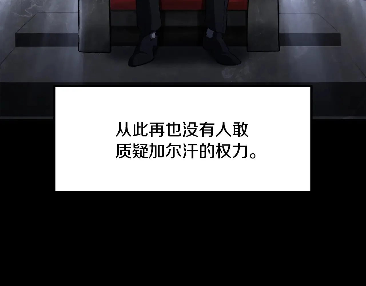 第226话 请带我去见他133