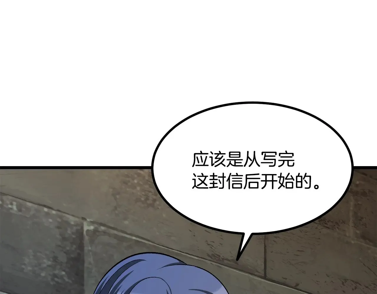 第226话 请带我去见他145