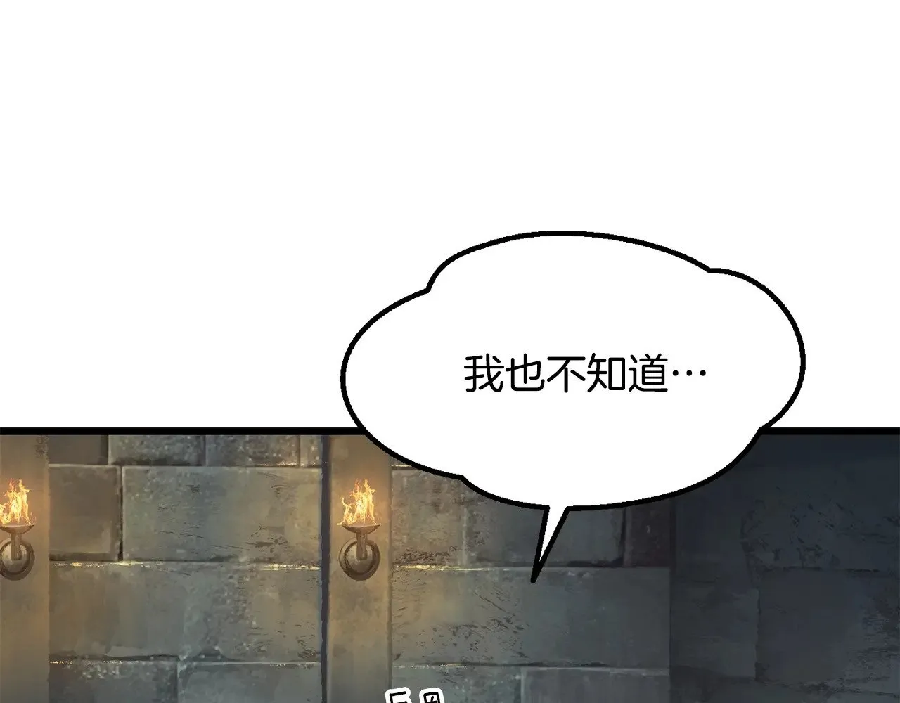 第225话 尝试新技能73