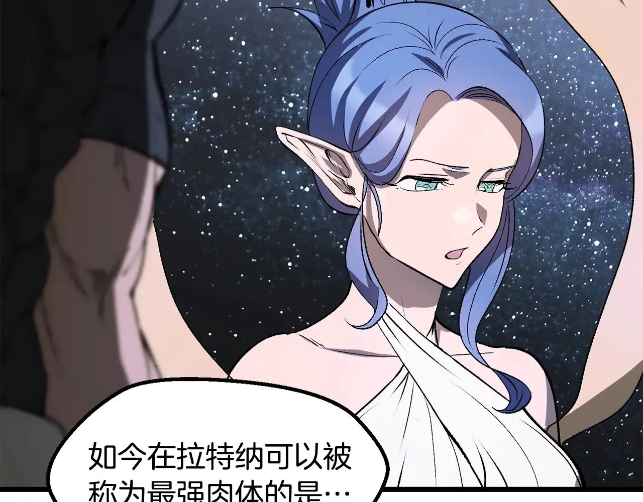 第223话 你这一生很精彩143