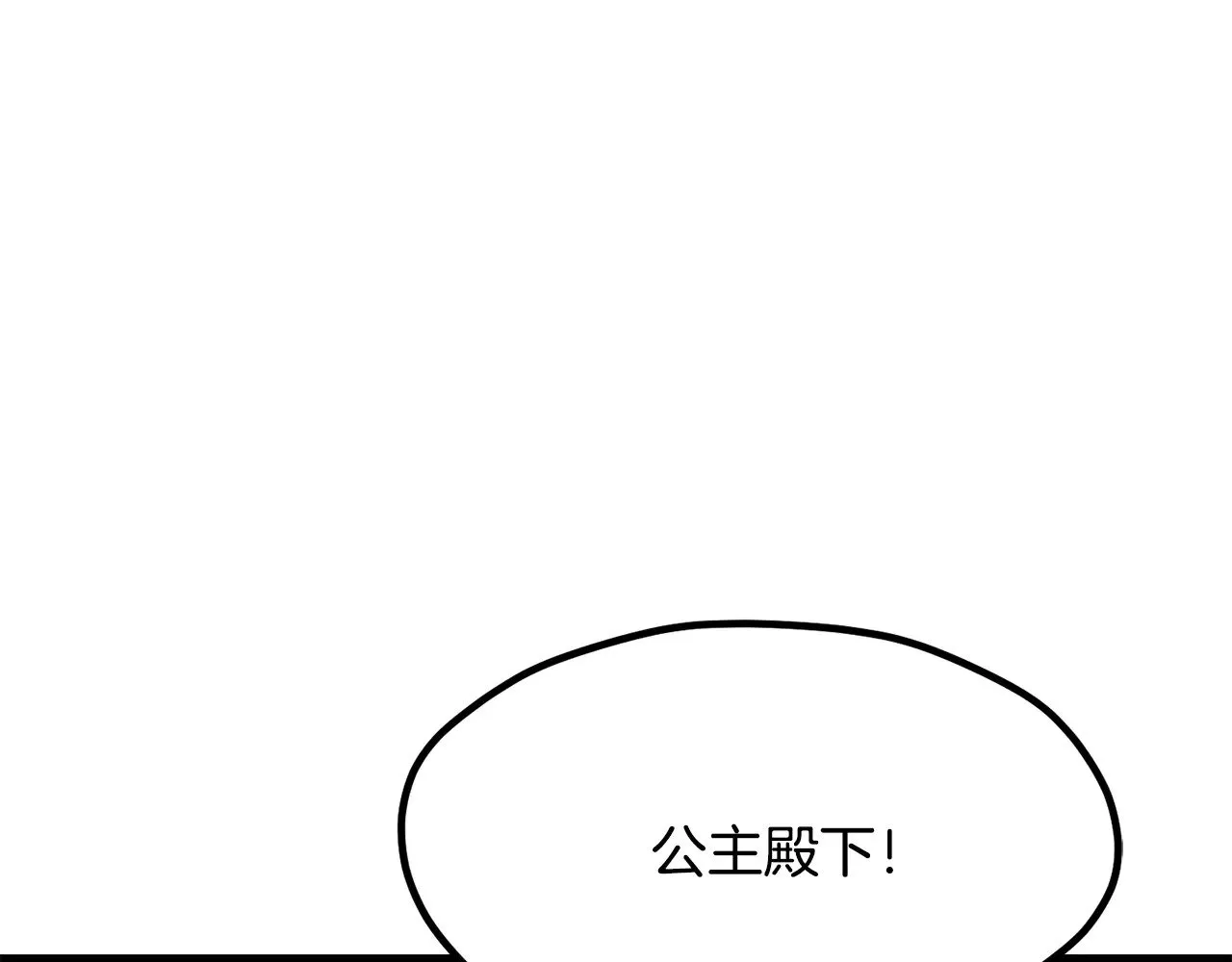 第223话 你这一生很精彩113