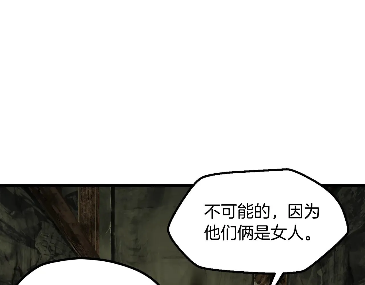 第224话 神之器皿74