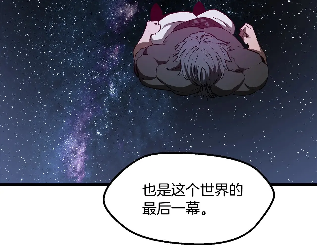 第223话 你这一生很精彩137