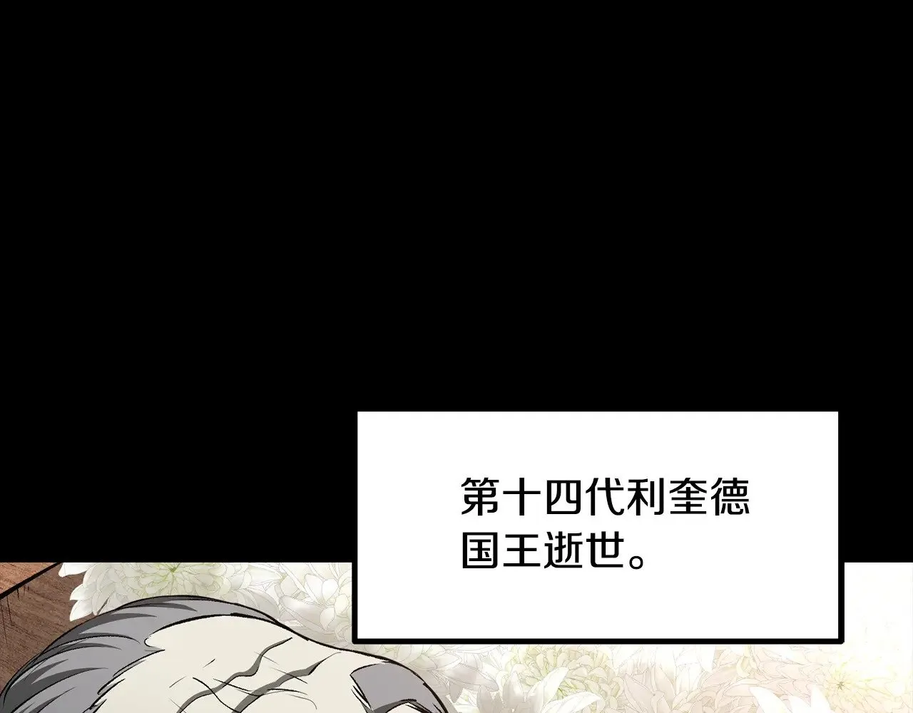 第226话 请带我去见他41