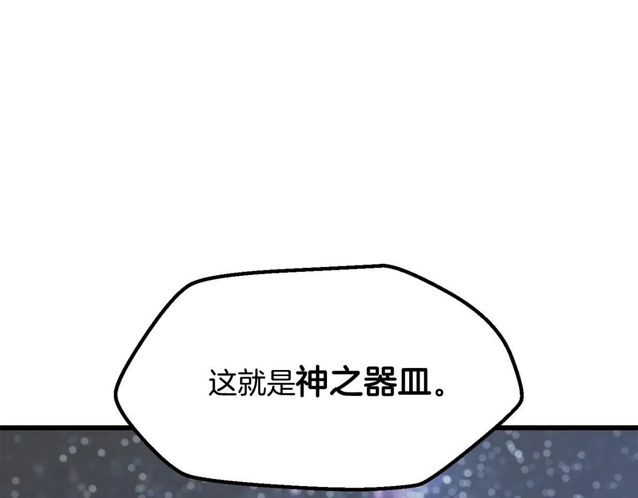 第223话 你这一生很精彩86