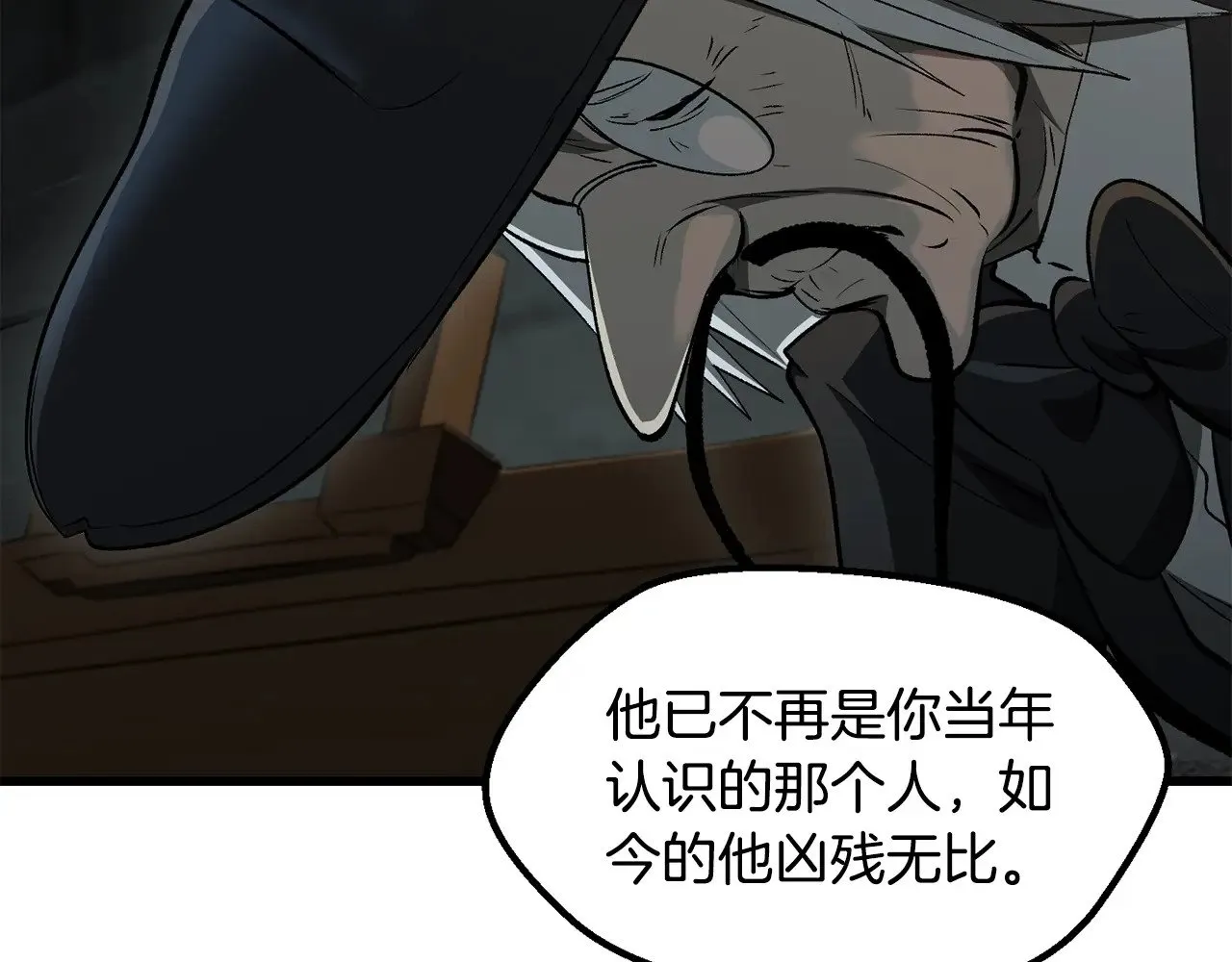 第226话 请带我去见他59