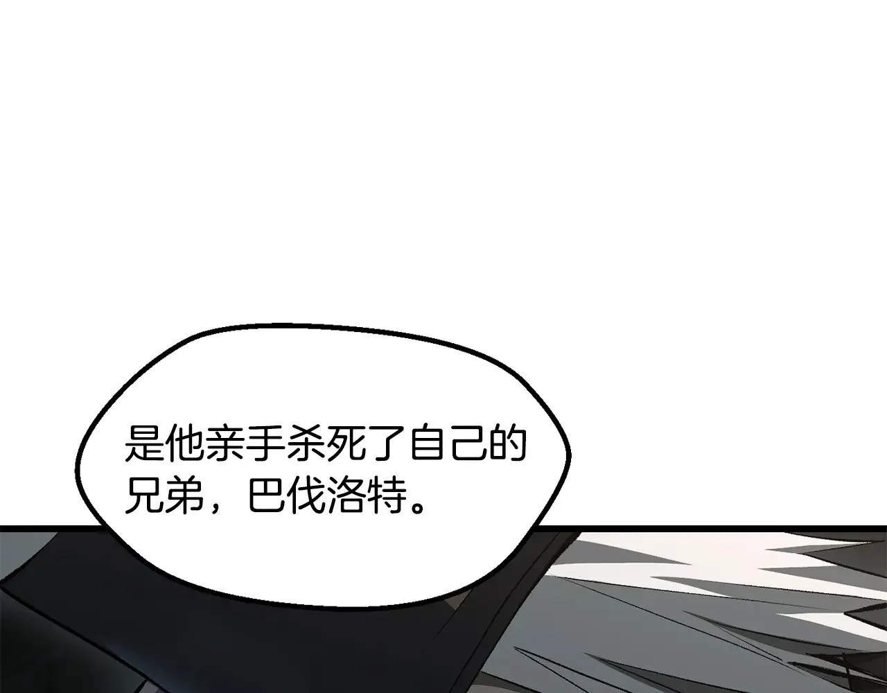 第226话 请带我去见他58