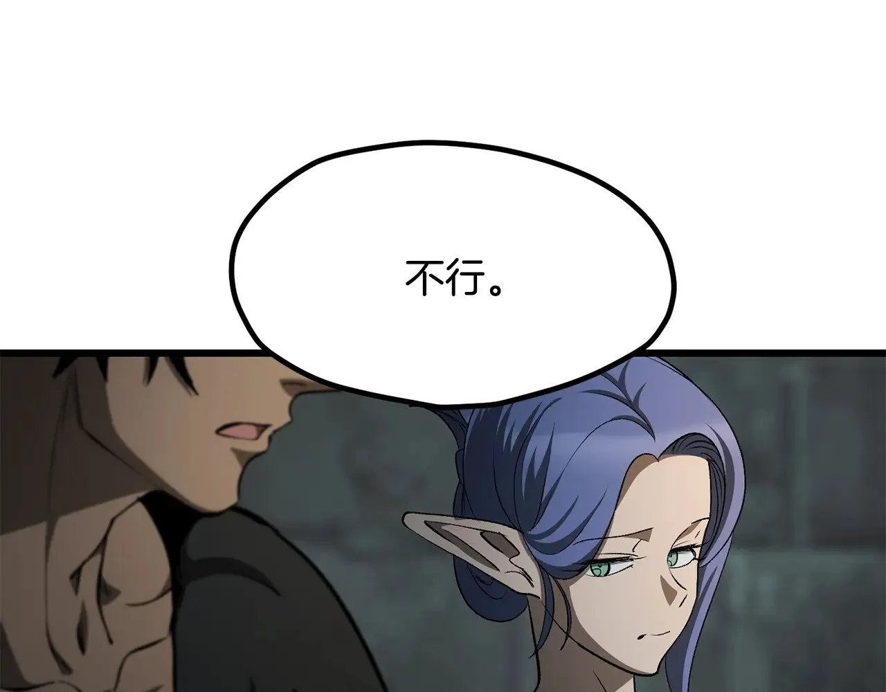 第226话 请带我去见他52