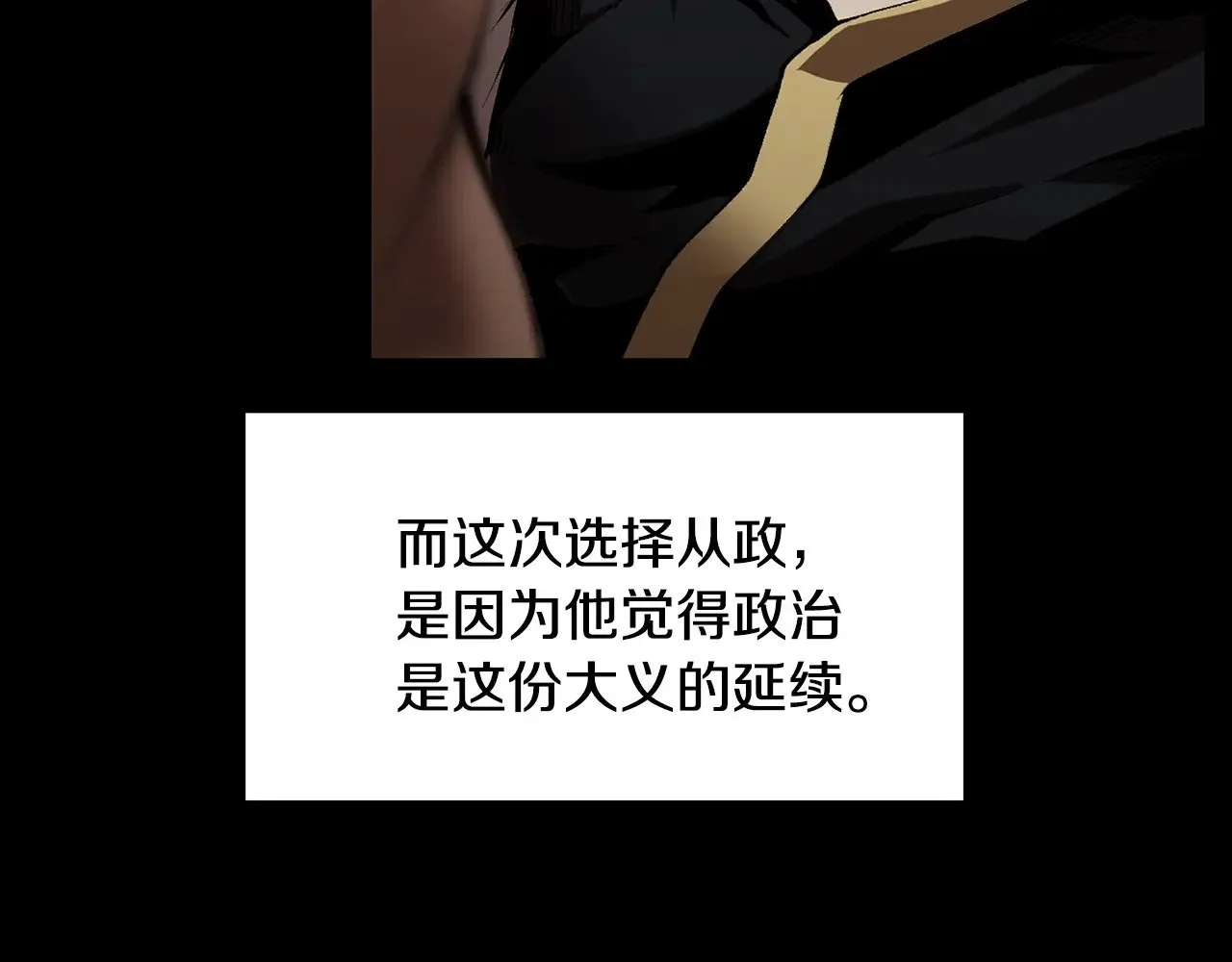 第226话 请带我去见他6