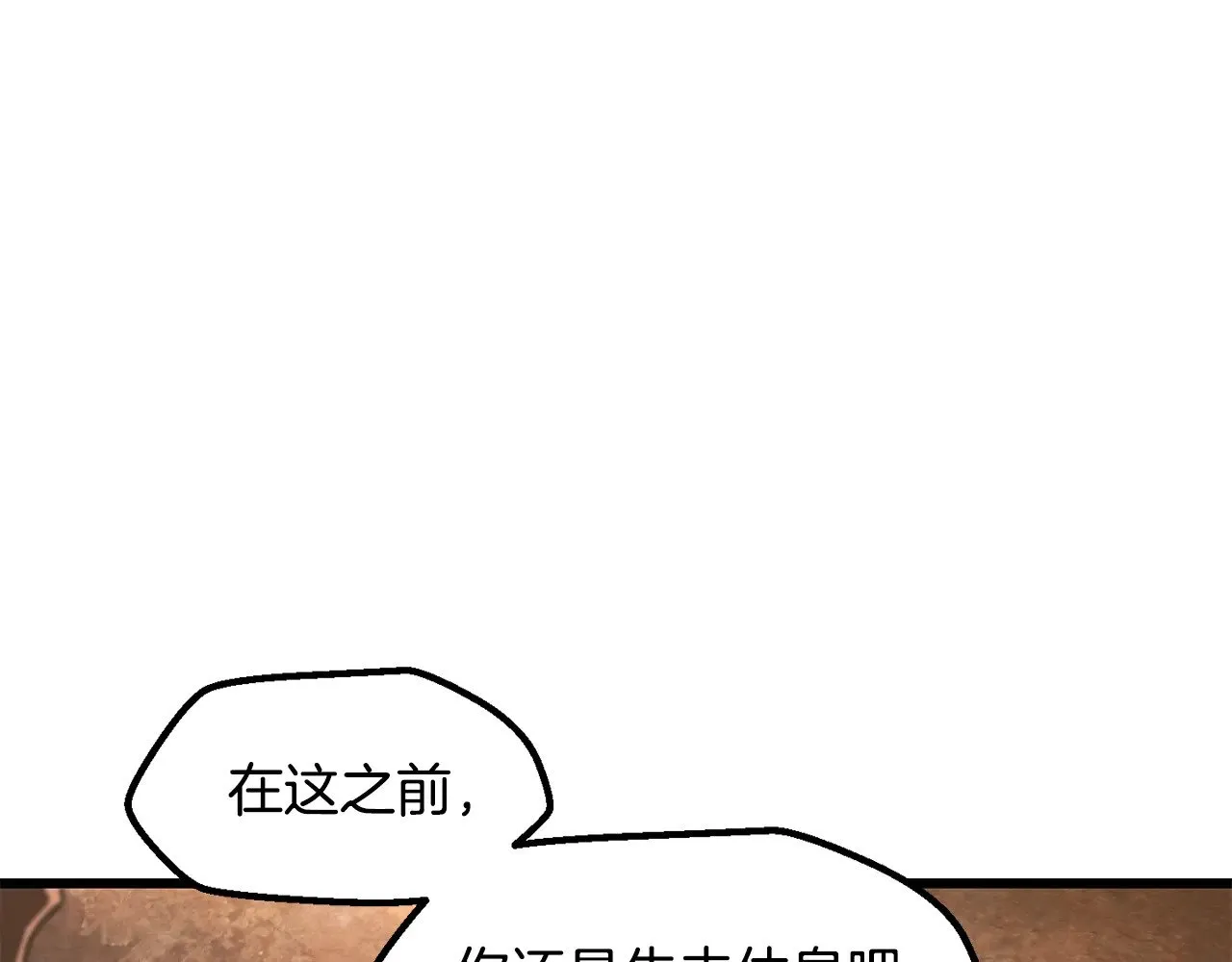 第224话 神之器皿124