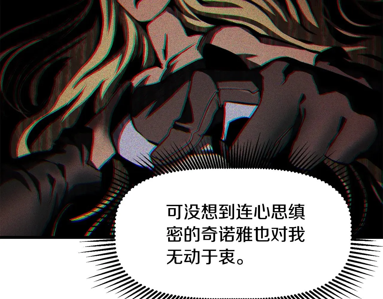 第224话 神之器皿160