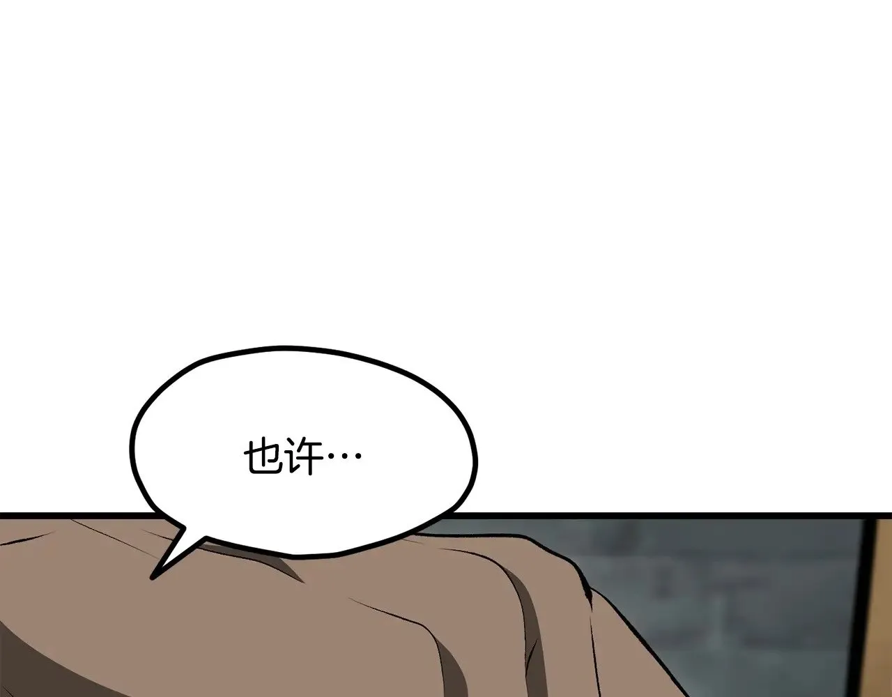 第226话 请带我去见他151
