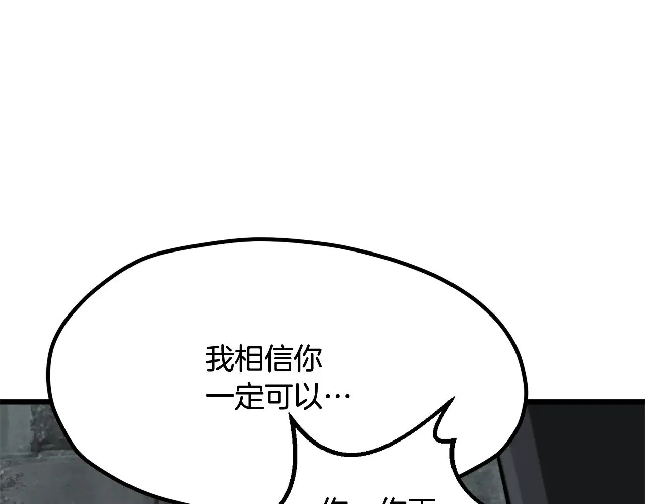 第225话 尝试新技能213