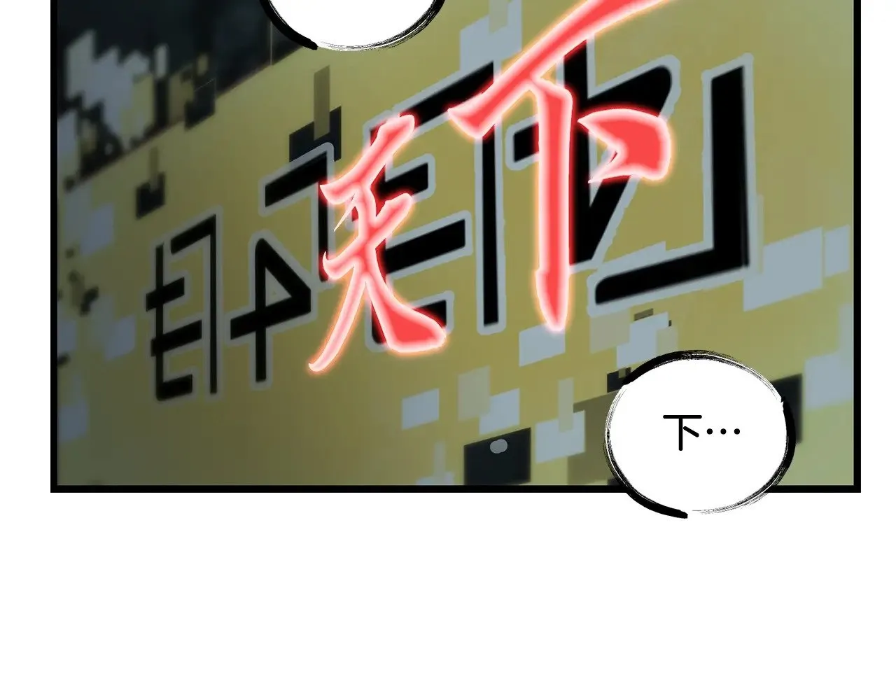 第225话 尝试新技能48