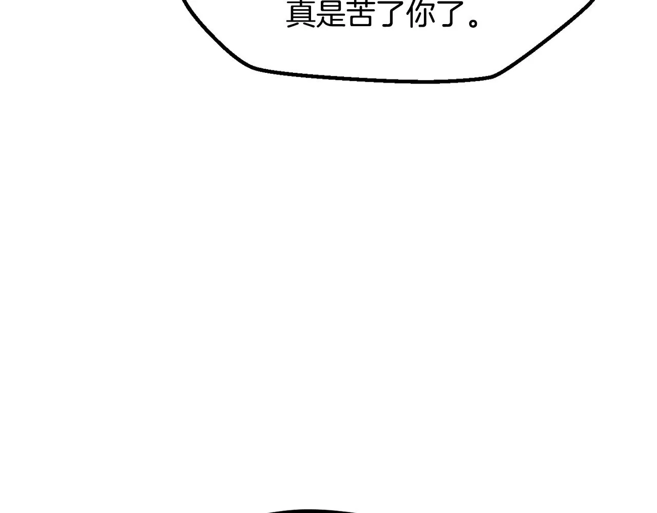 第223话 你这一生很精彩154