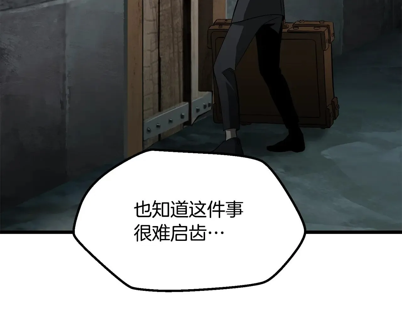 第225话 尝试新技能205