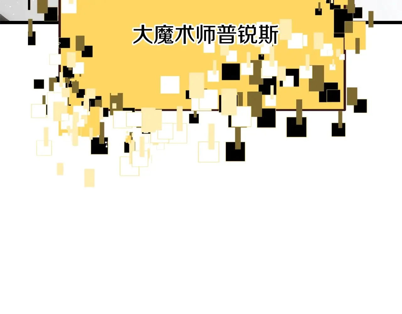 第223话 你这一生很精彩157