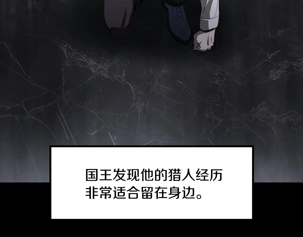第226话 请带我去见他33