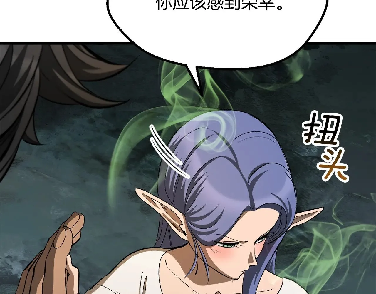 第225话 尝试新技能111