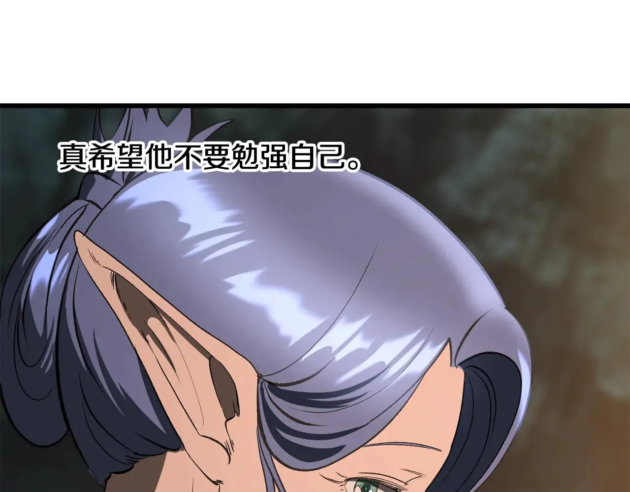第224话 神之器皿142
