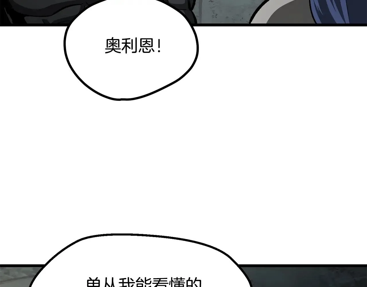 第225话 尝试新技能84