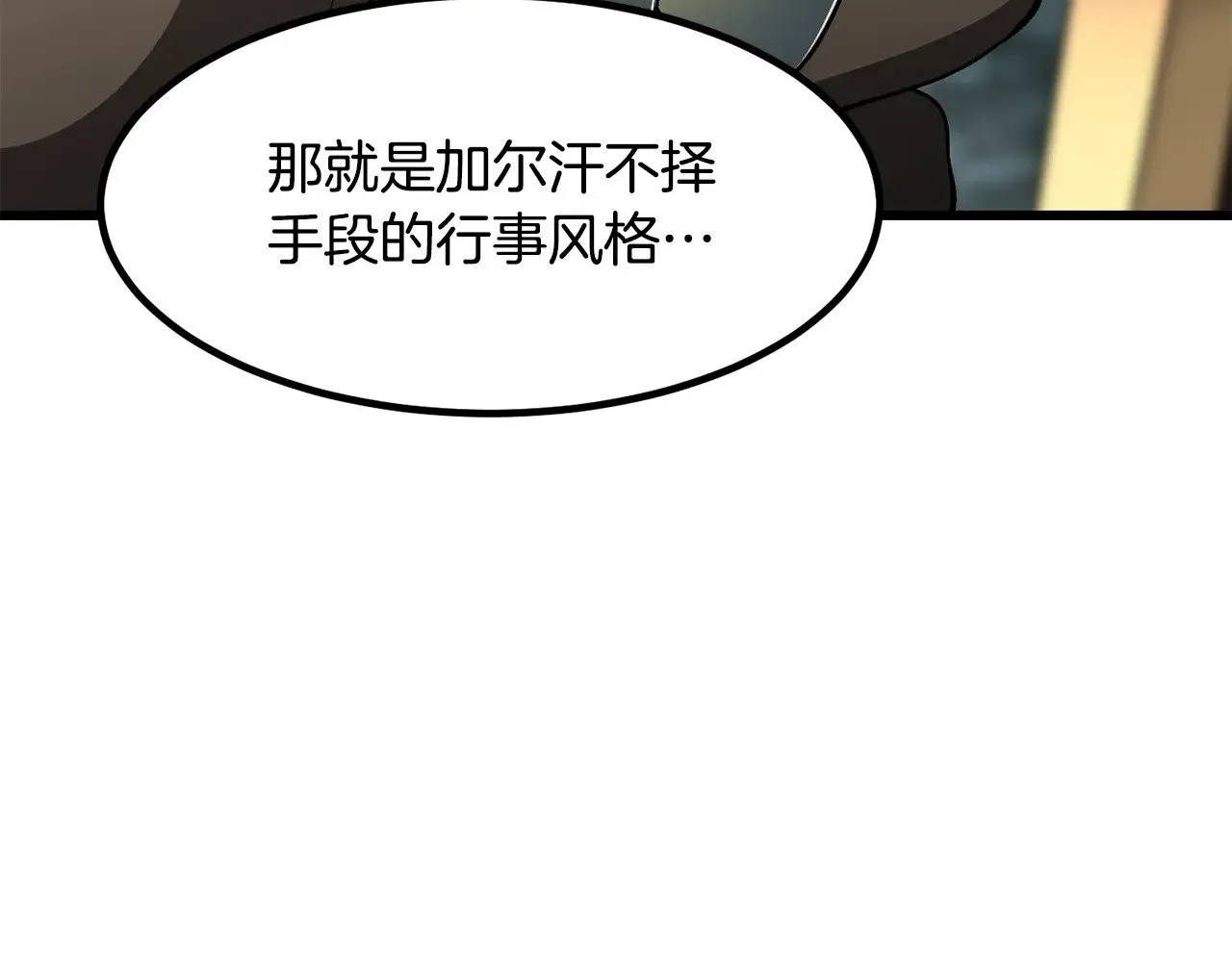 第226话 请带我去见他144