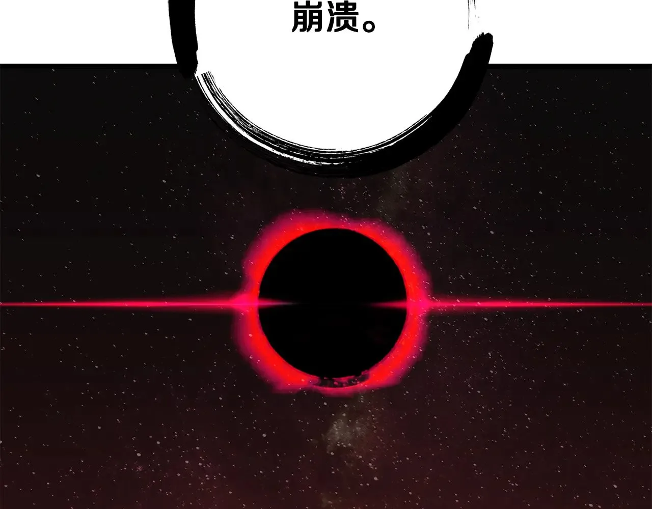 第223话 你这一生很精彩95