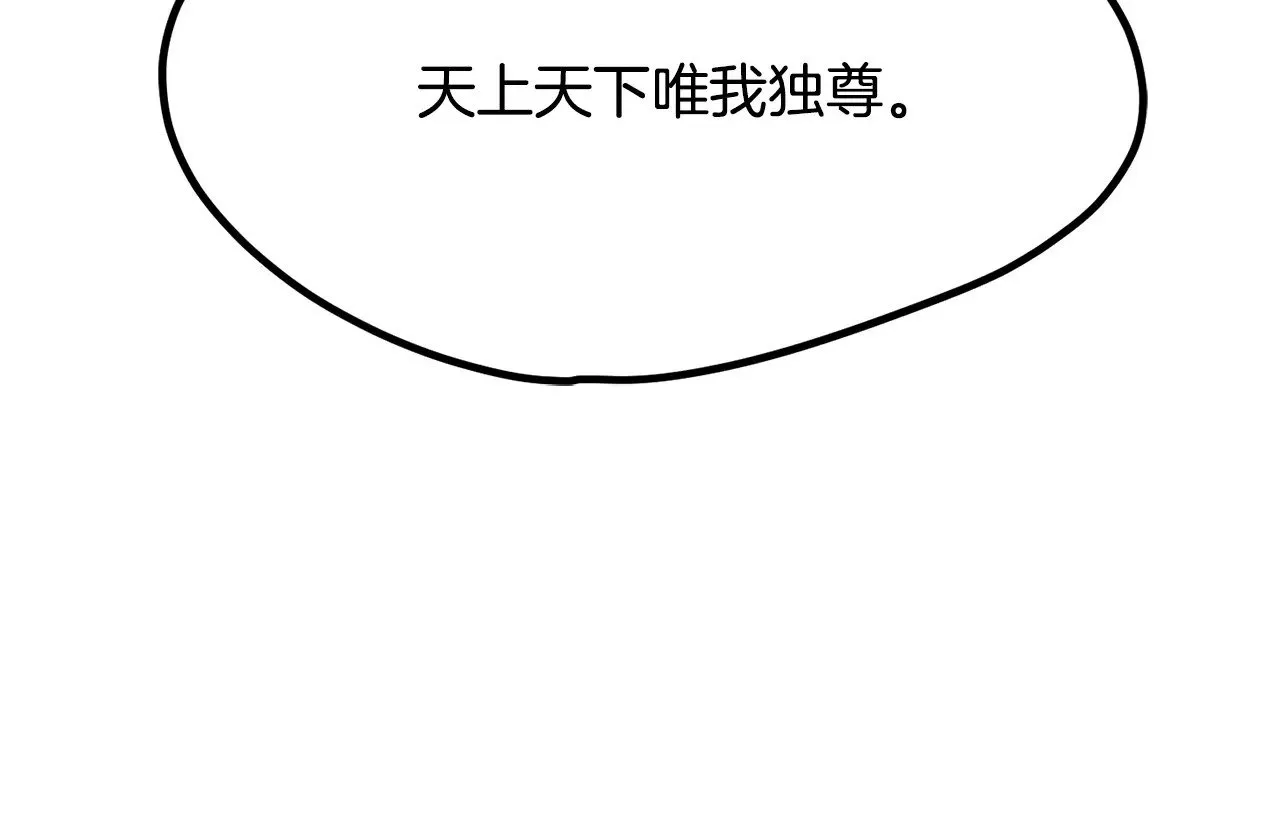 第225话 尝试新技能123