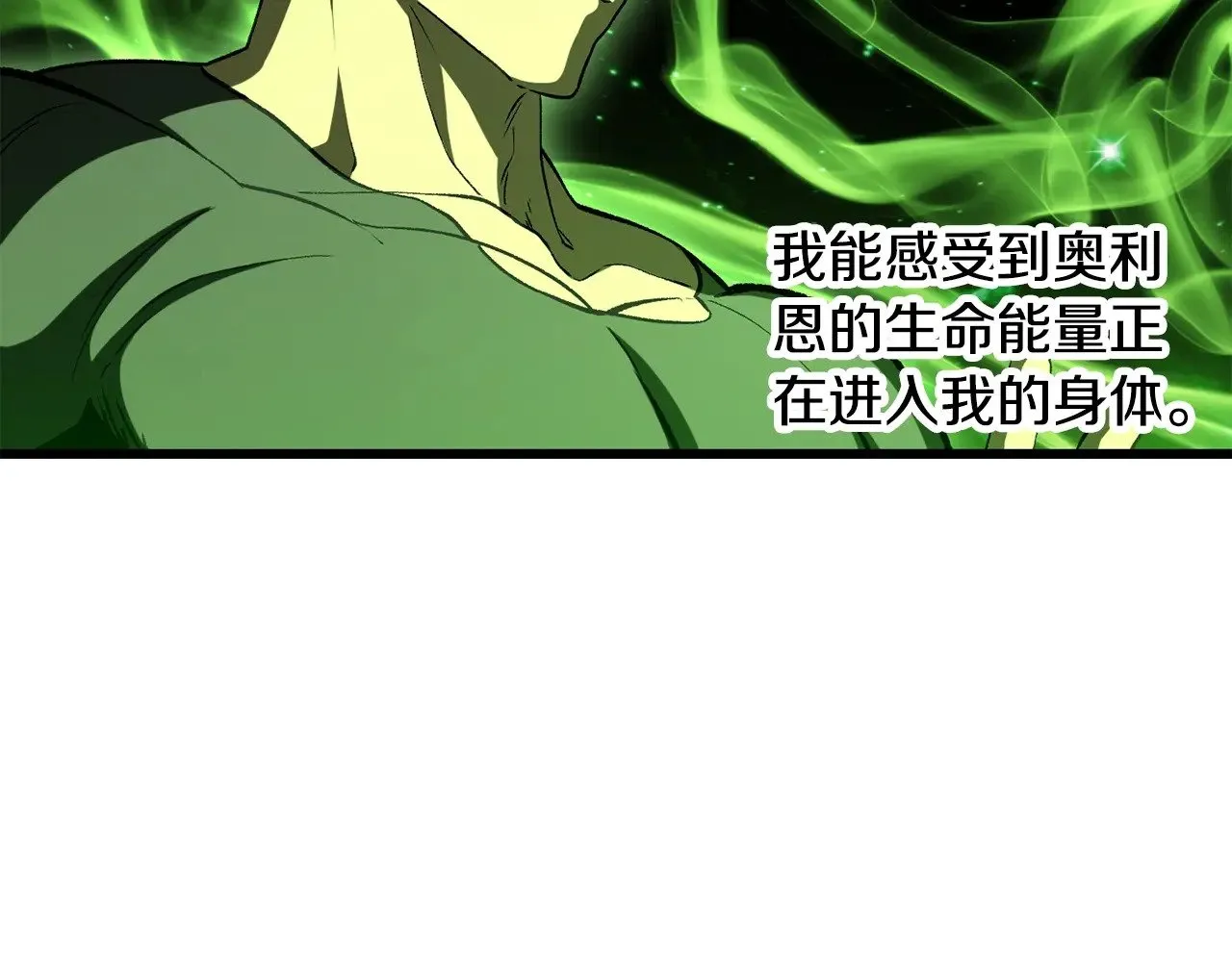 第225话 尝试新技能118