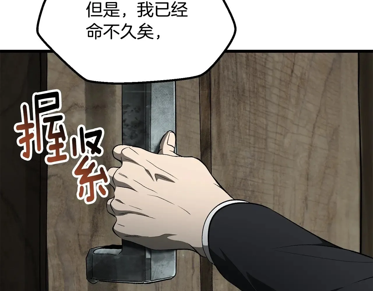 第225话 尝试新技能207