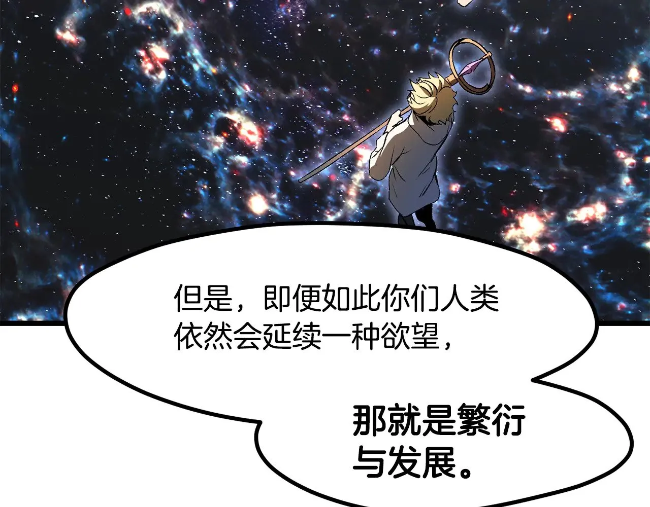 第223话 你这一生很精彩57