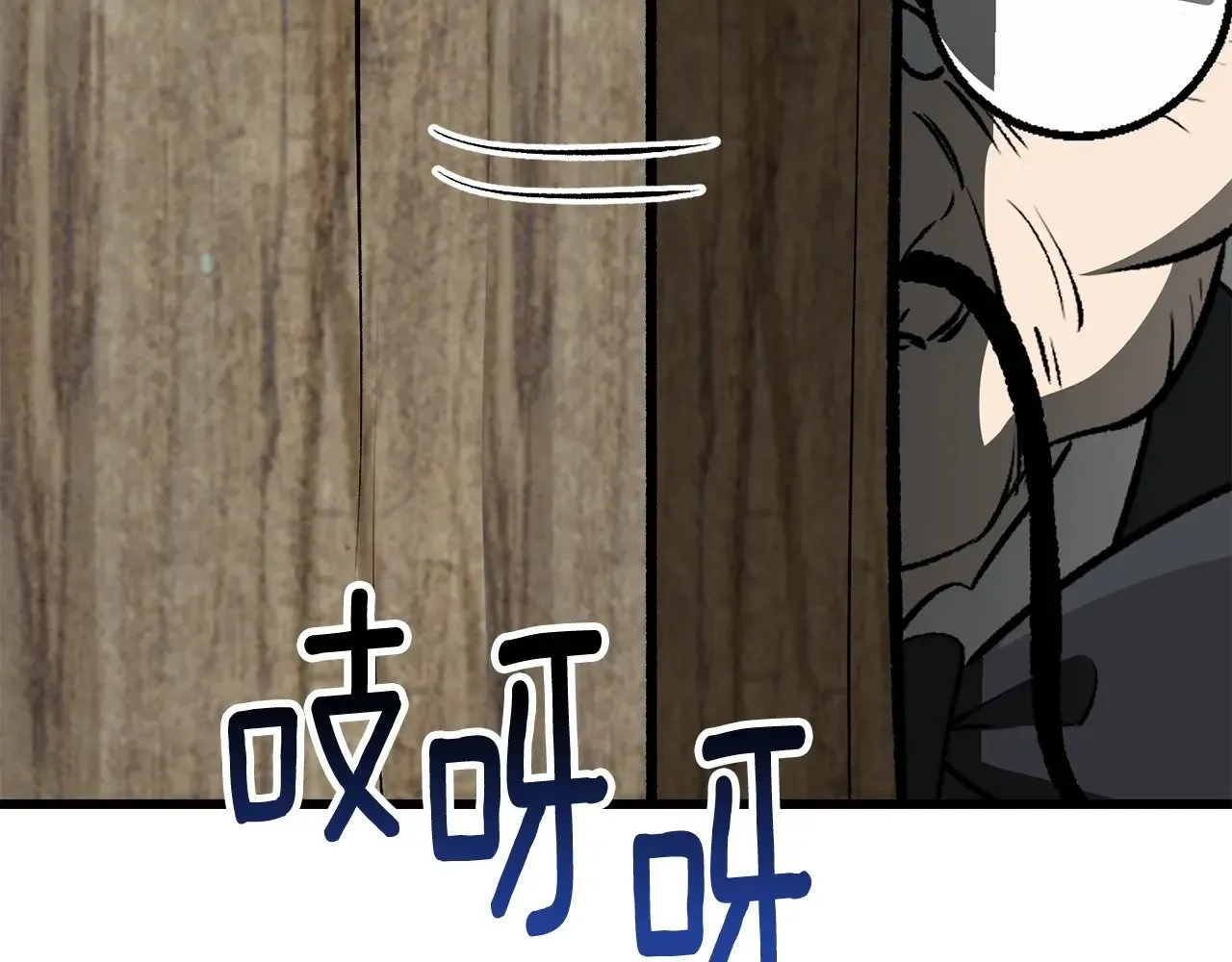 第225话 尝试新技能221