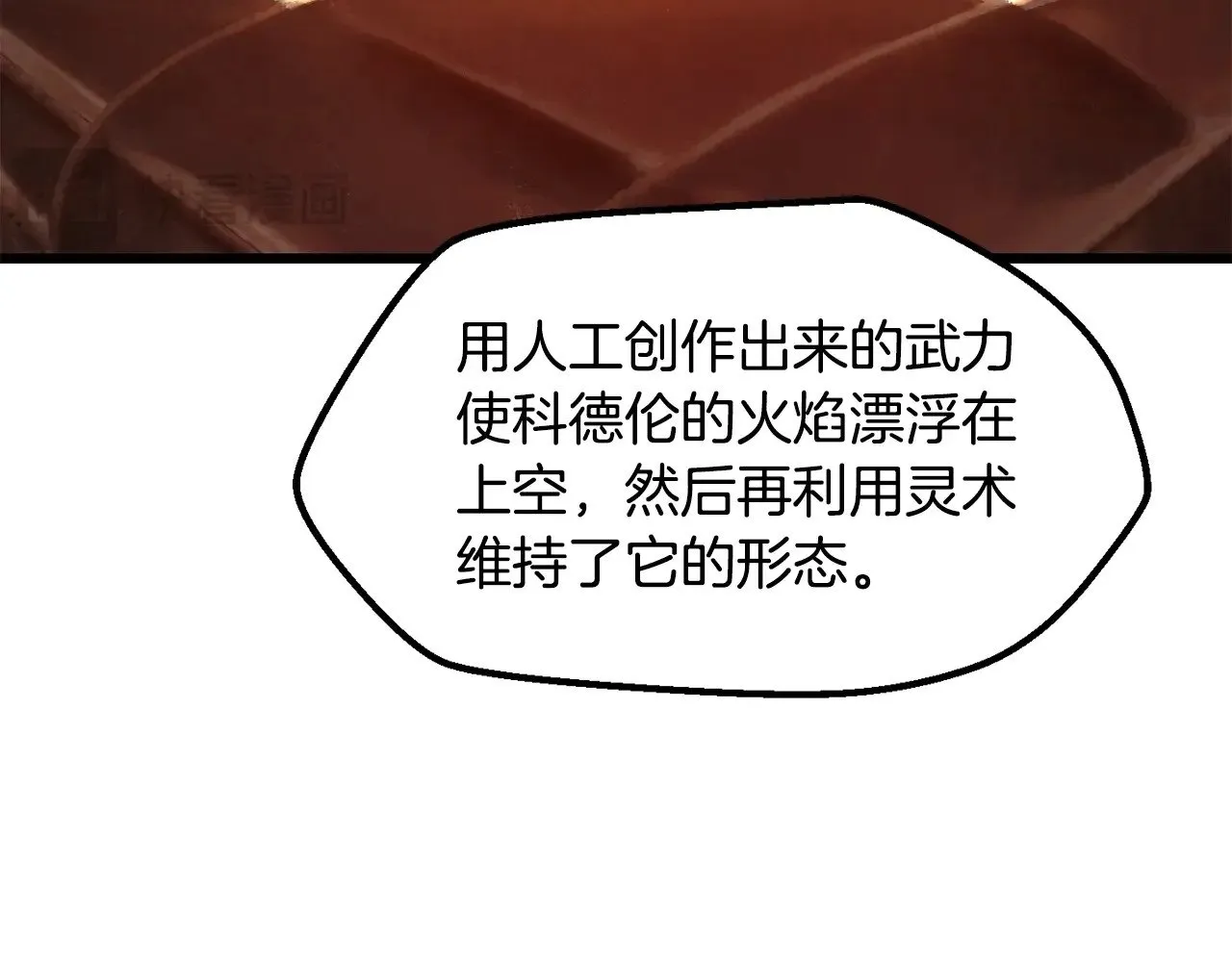第224话 神之器皿116