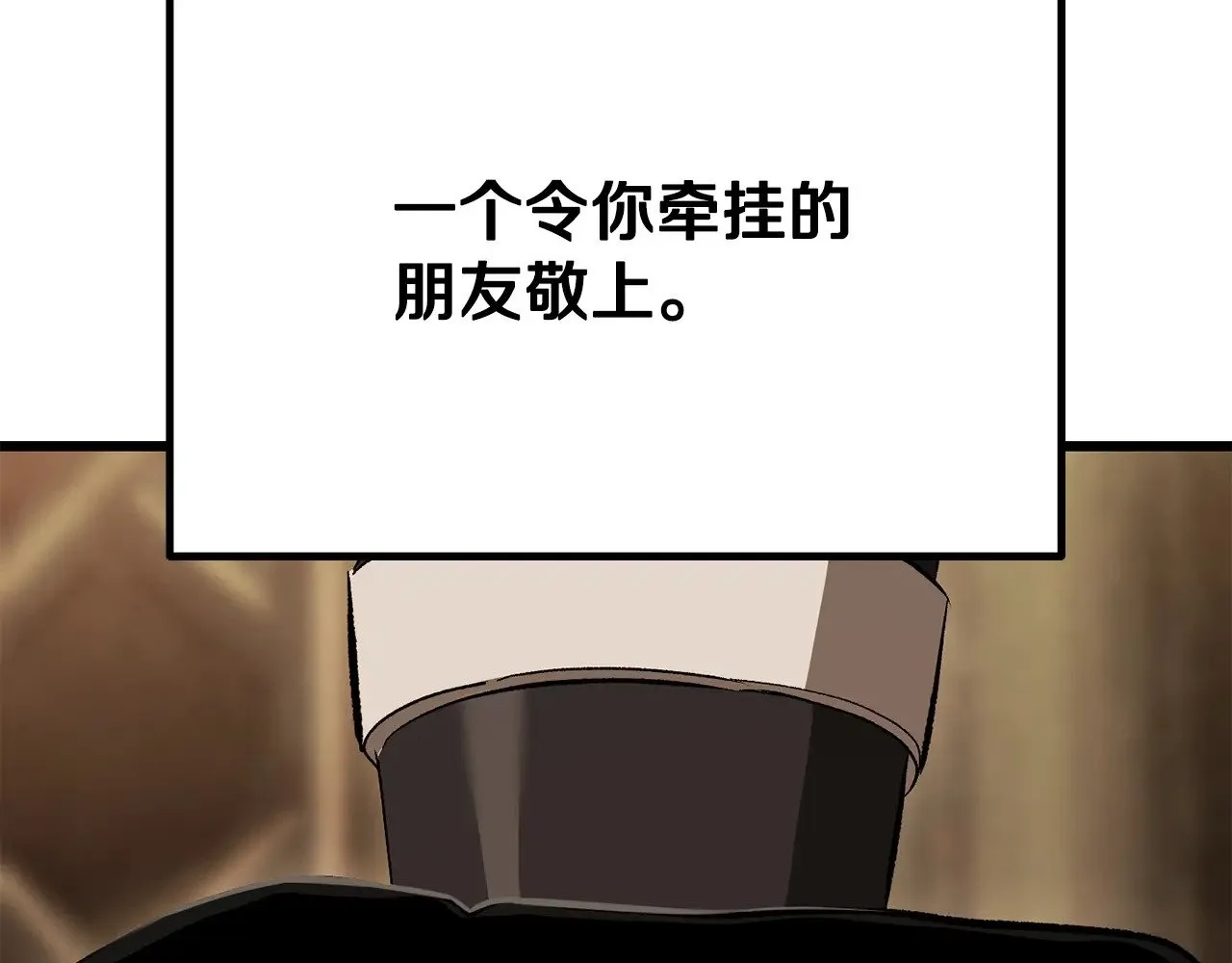 第225话 尝试新技能27