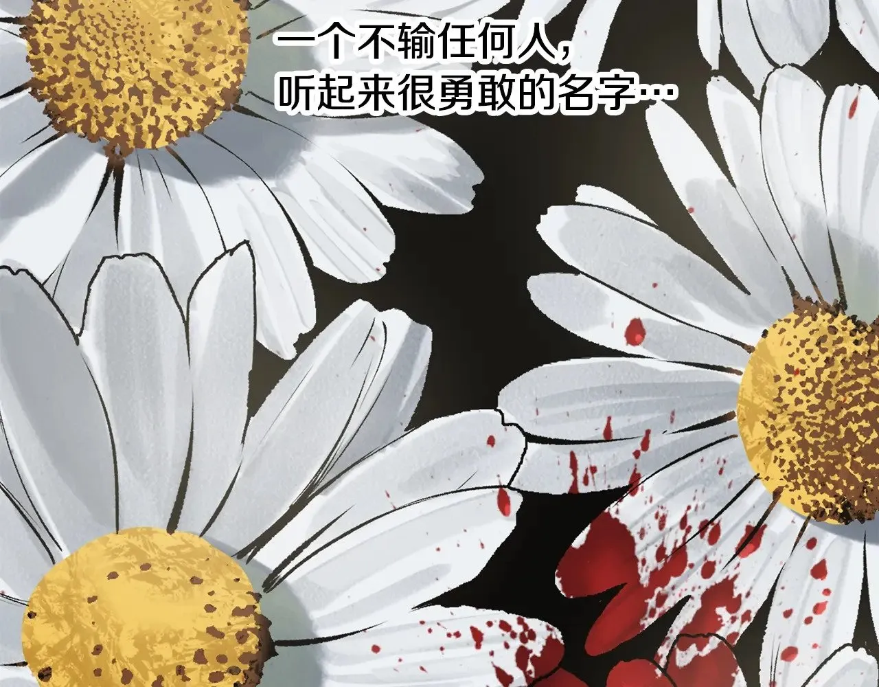 第226话 请带我去见他179
