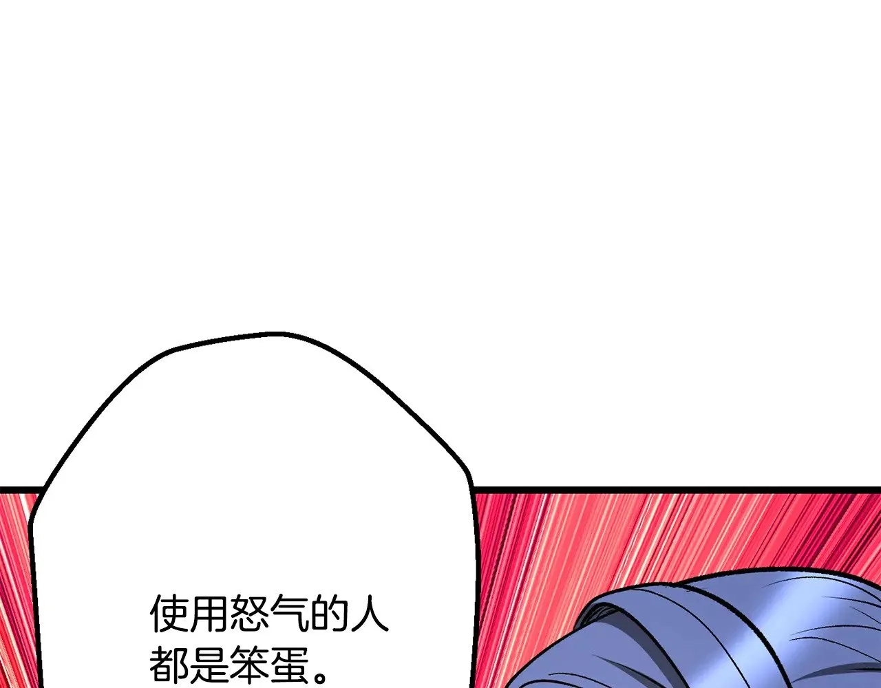 第224话 神之器皿58
